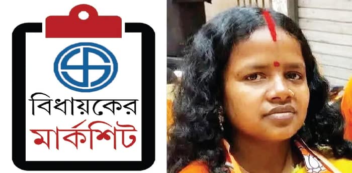 শালতোড়ায় বিধায়ক তহবিলের কাজ শেষ হয়নি, ক্ষোভ এলাকায়