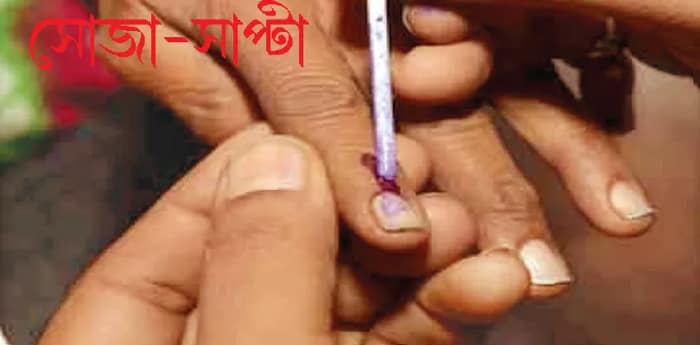 বেনজির তৈলমর্দন