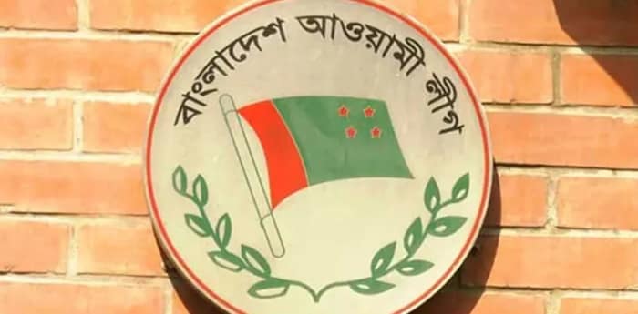 আওয়ামি লিগের উপর নিষেধাজ্ঞা বহাল, ঘোষণা বাংলাদেশের মন্ত্রীর