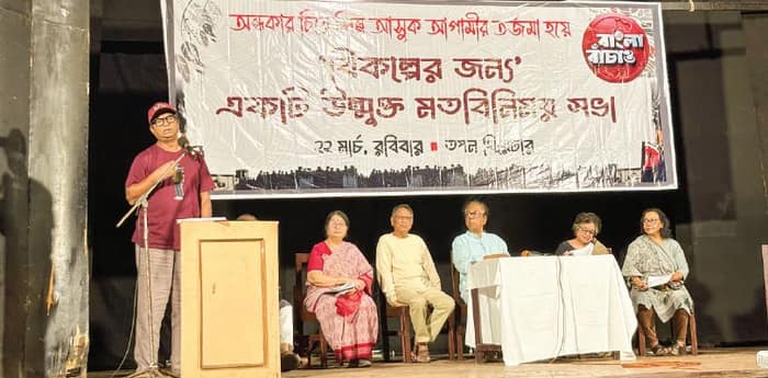 সমালোচনায় বিজেপিকে ছাড় দিলে মস্ত  বিপদ! বোঝালেন যাদবপুরের অধ্যাপক, বিকল্প কর্মসূচির খসড়া নিয়ে বিশিষ্টদের কাছে সিপিএম