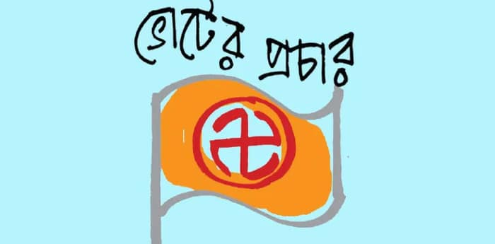 কমিশনের নির্দেশে তৃণমূল নেতাদের পাশাপাশি ব্যবসায়ীদের নিরাপত্তারক্ষীও তুলে নিল পুলিশ