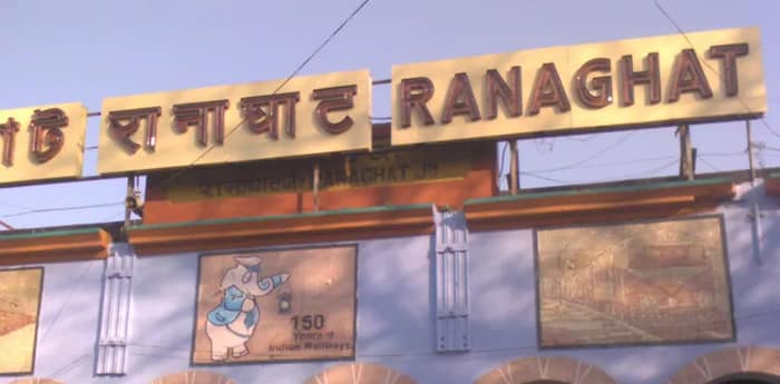 রানাঘাটের বদলে নয়া নাম হোক নদীয়া দক্ষিণ