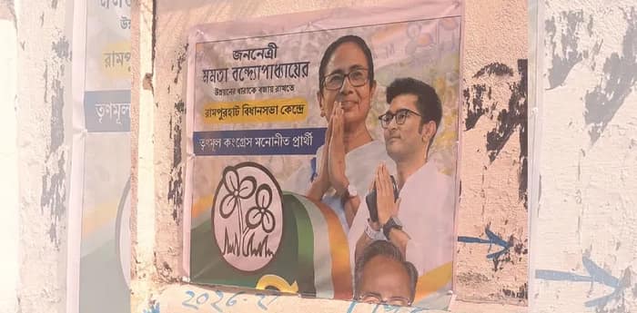 রামপুরহাটের ১৭ নম্বর ওয়ার্ডে দেওয়ালে লাগানো তৃণমূলের একাধিক ফ্লেক্স ছিঁড়ে ফেলার অভিযোগ বিজেপির বিরুদ্ধে, অভিযোগ অস্বীকার বিজেপির