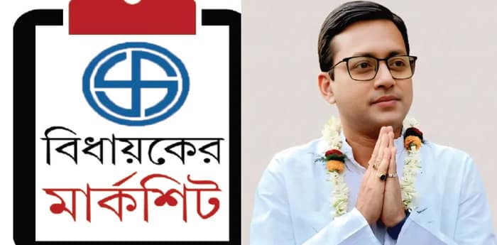 বিধায়ক তহবিলের অর্থে তন্ময় ঘোষের ১২৪ প্রকল্পের কাজ