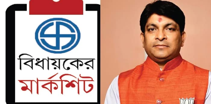 মুর্শিদাবাদে তহবিলের ১০০ শতাংশ অর্থই খরচ হয়েছে