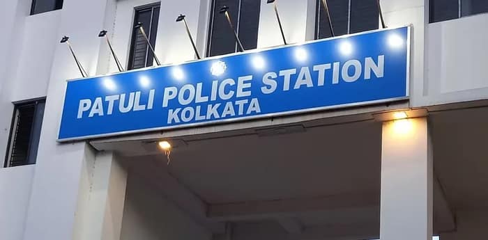 ছোটো ডন হিসাবে পরিচিত জিৎ,  একাধিক অভিযোগ পাটুলি থানায়