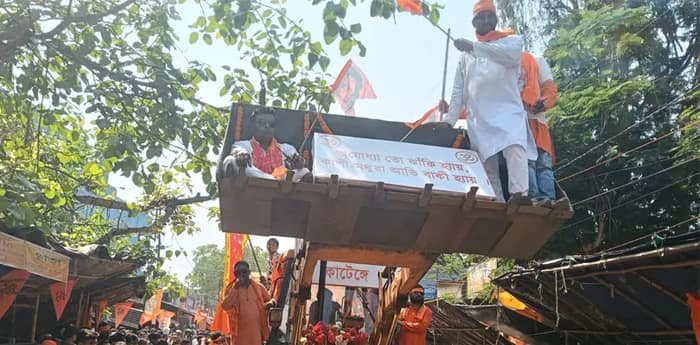 বাঁকুড়ায় রামনবমীর শোভাযাত্রায় বুলডোজার