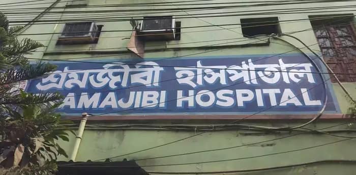 শ্রমজীবী হাসপাতালে গ্যাস সংকট  বেলুড় ও শ্রীরামপুরে, ভরসা উনুন