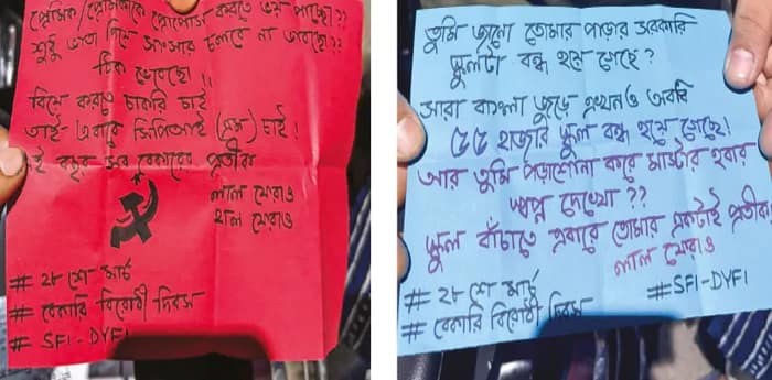 চাকরি থেকে প্রচার! সিপিএম রয়েছে চিরকুটেই, গোপনীয়তা কেন? কটাক্ষ কুণালের