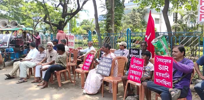 ভোটার তালিকা থেকে বাদ অনেকে, অন্তর্ভুক্তির দাবিতে বোলপুরে এসডিও অফিসের সামনে অবস্থান-বিক্ষোভ বামেদের