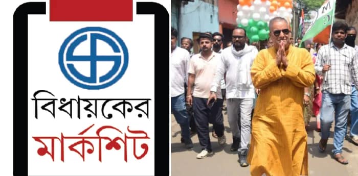 বিধায়ক তহবিলের টাকায় কাজ করে নজির তাপসের