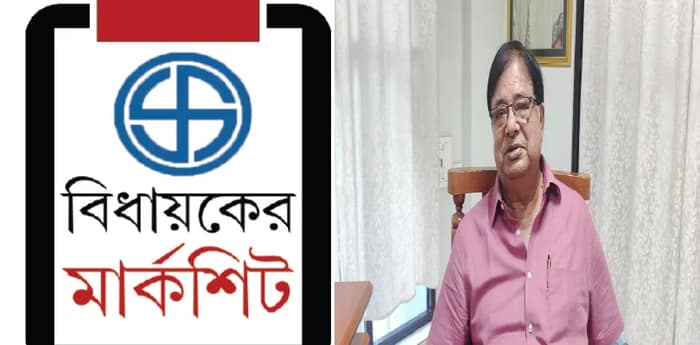 কোচবিহারের হাই ভোল্টেজ আসন দিনহাটা, উন্নয়নই ভরসা উদয়নের