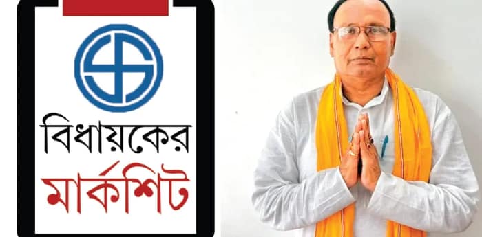 তহবিলের সাড়ে তিন কোটি টাকা উন্নয়নে খরচ, দাবি সত্যেন্দ্রনাথের
