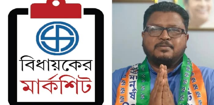 সময় পেয়েছেন মাত্র দেড় বছর, হাইমাস্ট, পথবাতি, কালভার্ট করেছেন মাদারিহাটের বিধায়ক জয়প্রকাশ