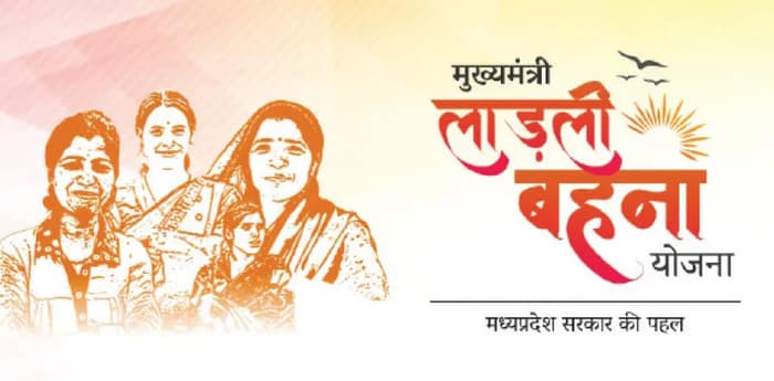 লাডলি বহেনা চালাতে গিয়ে ঋণের জালে মধ্যপ্রদেশ, মহারাষ্ট্রে বন্ধ রেশন কিট প্রকল্প