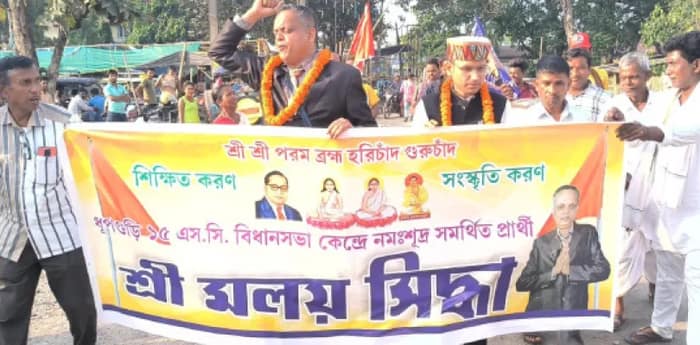 বিজেপির ‘ভোটব্যাংক’ নমঃশূদ্র সমাজ সমর্থিত নির্দল প্রার্থীর মনোনয়ন পেশ, ধূপগুড়িতে চাপে পদ্ম শিবির