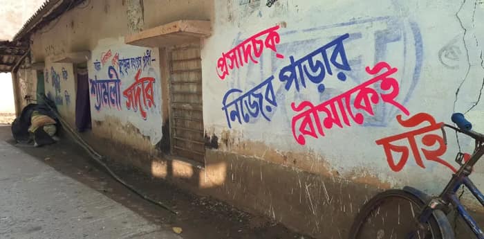 ঘাটালের তৃণমূল প্রার্থী শ্যামলী সর্দারকে ঘরের মেয়ে বলে প্রচার, ‘সম্পর্কের রাজনীতি’ বলে কটাক্ষ বিজেপির