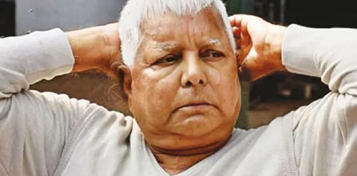 লালুর এফআইআর খারিজের আরজি নাকচ