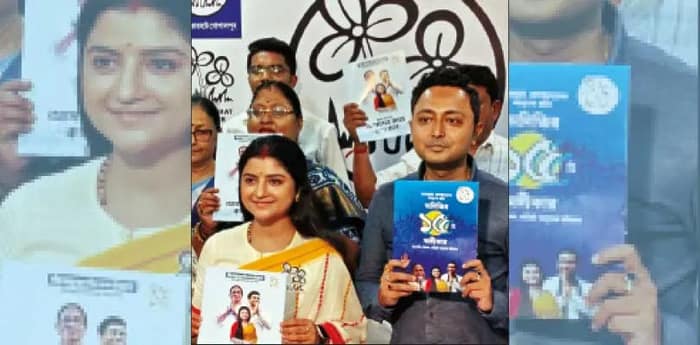 ৫ বছরে ৭৪৩ কোটি টাকার উন্নয়ন, ‘রিপোর্ট কার্ডে’ চমক অদিতির, আগামীর জন্য ১৫টি অঙ্গীকার প্রকাশ