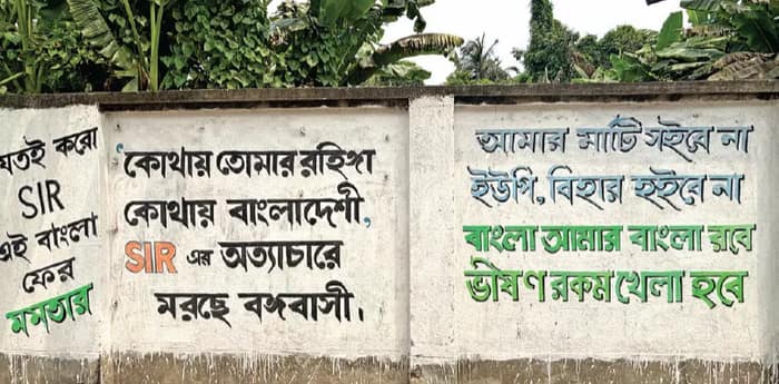 পদ্মের ভাঙা ঘর! কাস্তেতে মরচে! সুবোধেই আস্থা রাখছেন বাসিন্দারা