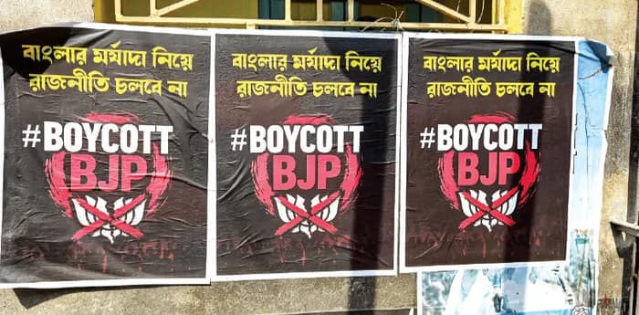 বাঙালির বিশ্বাসযোগ্যতা হারিয়েছে বিজেপি