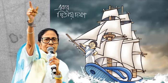 হয়রানির জবাব ভোটে: মমতা