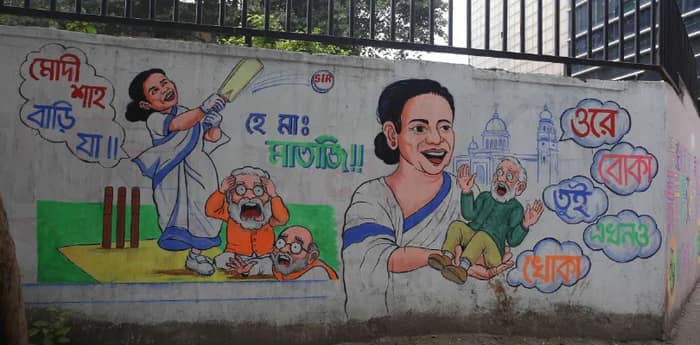হুগলির ১৪ আসনেই ফুটবে ঘাসফুল, ভোট-সমীক্ষার পর দৃঢ় বিশ্বাস তৃণমূলের