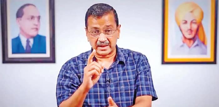 সুবিচার পাব না, শুনানি বয়কট কেজরিওয়ালের, সরবেন না বিচারপতি, অনড় আপ সুপ্রিমোও