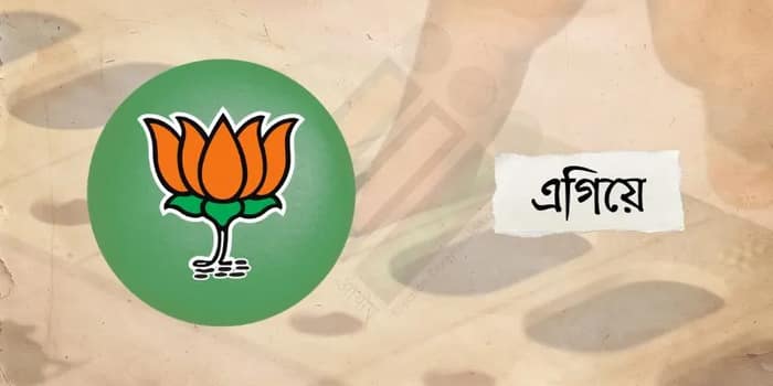 ঝাড়গ্রাম আসনে নবম রাউন্ড শেষে ১৩ হাজার ২১৭ ভোটে এগিয়ে বিজেপি প্রার্থী