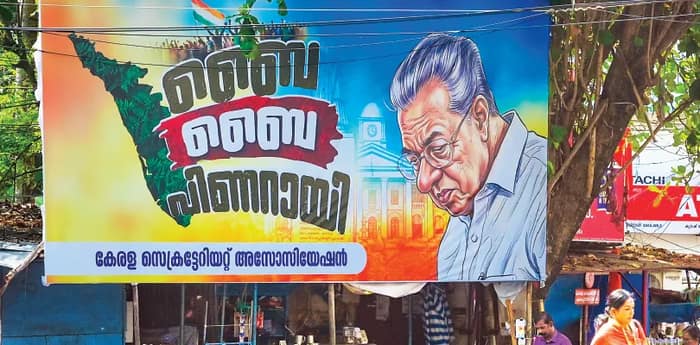 ইস্তফা বিজয়নের, পদত্যাগ স্ট্যালিনেরও! উধাও সরকারি গাড়ি-নিরাপত্তার বেষ্টনী