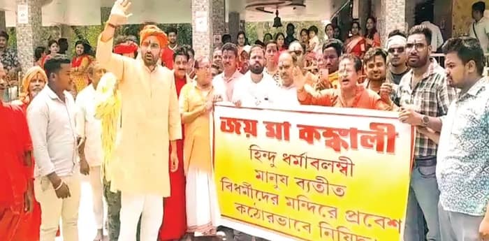 সতীপীঠ কঙ্কালীতলায় হিন্দু ছাড়া অন্যদের প্রবেশ নিষেধ