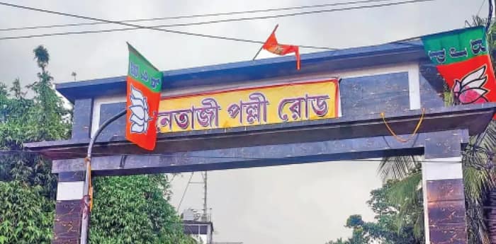 বারাসতে রাস্তা ও পার্কের ‘নাম বদল’