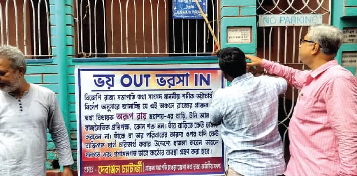 ‘প্রতিপক্ষের বাড়িতে হামলা নয়’, পোস্টার সেঁটে তৃণমূল নেতাদের নিরাপত্তার বার্তা বিজেপির