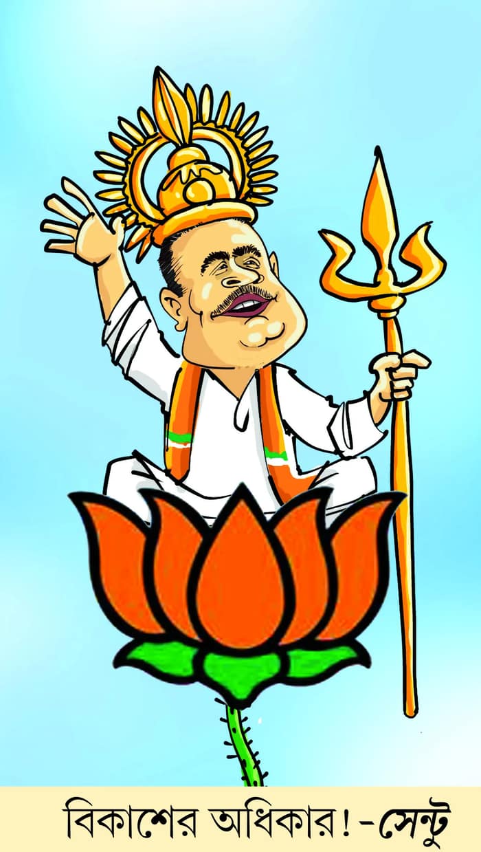 মজারু