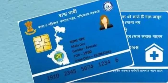স্বাস্থ্যসাথী কার্ডে মিলছে না চিকিৎসা, বিপাকে পড়েছেন রোগী ও আত্মীয়রা