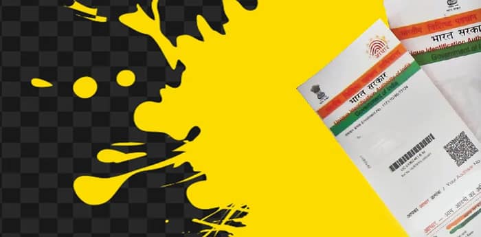 শিশুর আধারে যাচাই হবে বাবা-মা দু’জনেরই নথি