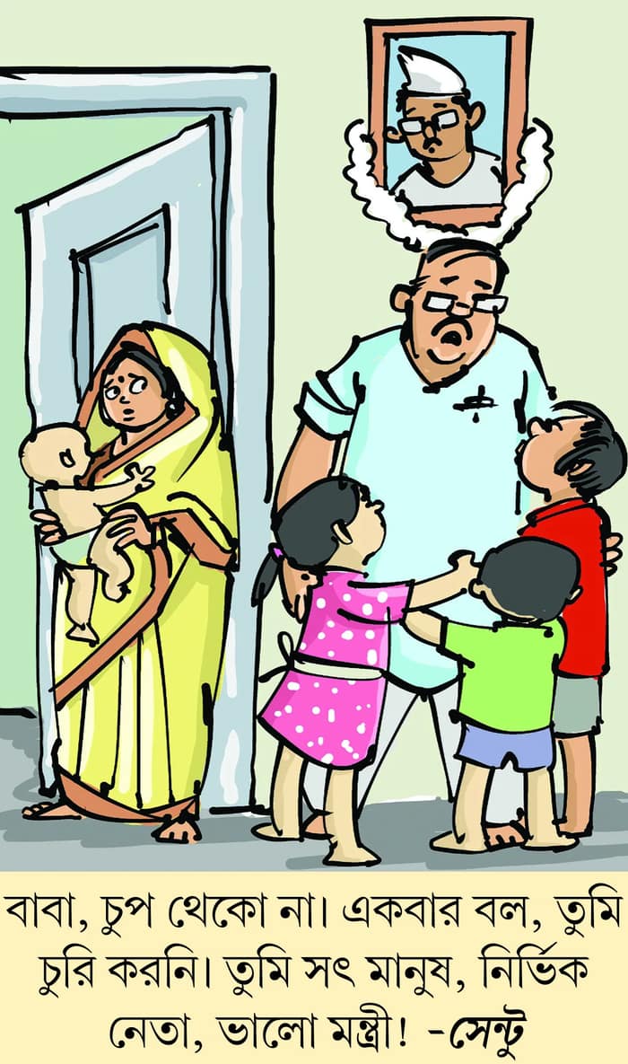 মজারু