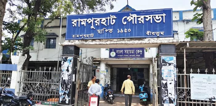কাজ না করেই বেতন পুর কর্মীদের একাংশের, ১৫ দিনে একবার অফিসে এসে সই  আড্ডা দিয়ে বাড়ি