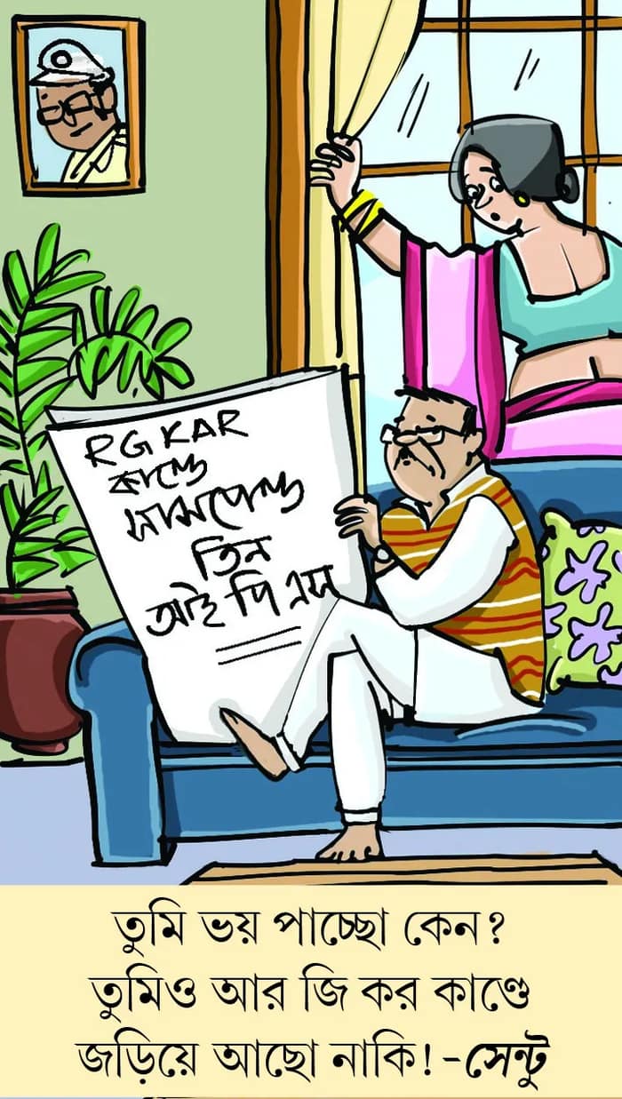 মজারু