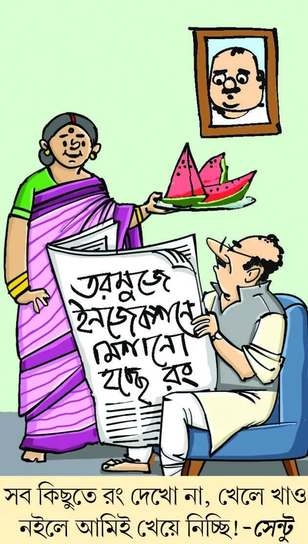 মজারু
