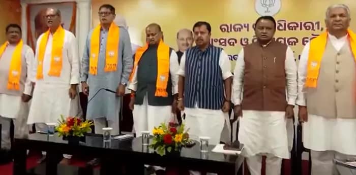 সোমবার ভূবনেশ্বরে ওড়িশার মন্ত্রী, সাংসদ ও বিধায়কদের সঙ্গে বৈঠকে বিজেপির সর্বভারতীয় সভাপতি নীতিন নবীন