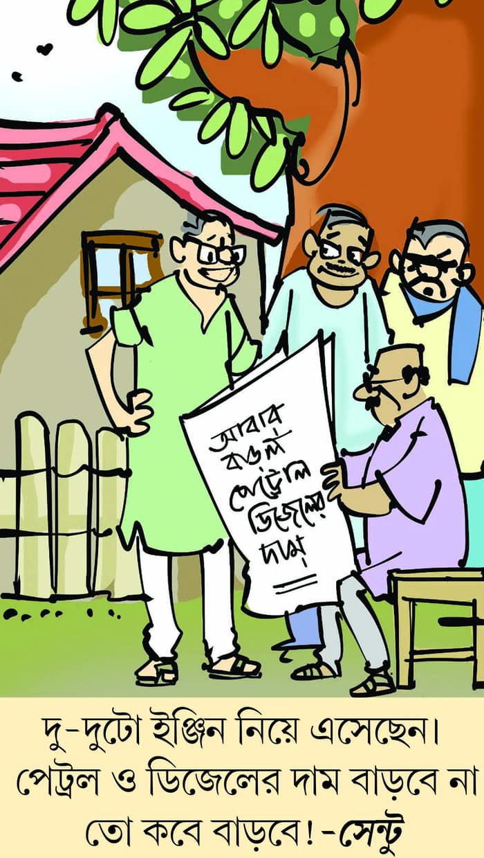 মজারু