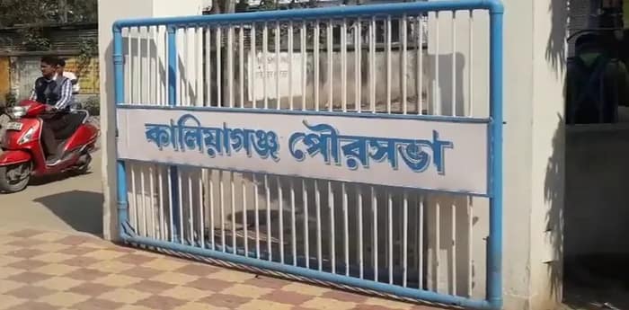 কালিয়াগঞ্জ পুরসভা: চেয়ারম্যানের ইস্তফার পর আজ বোর্ড মিটিং, সম্ভাব্য সিদ্ধান্ত নিয়ে জল্পনা