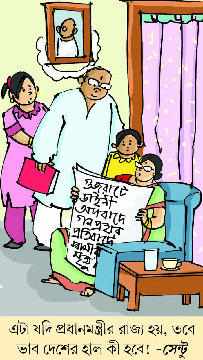 মজারু