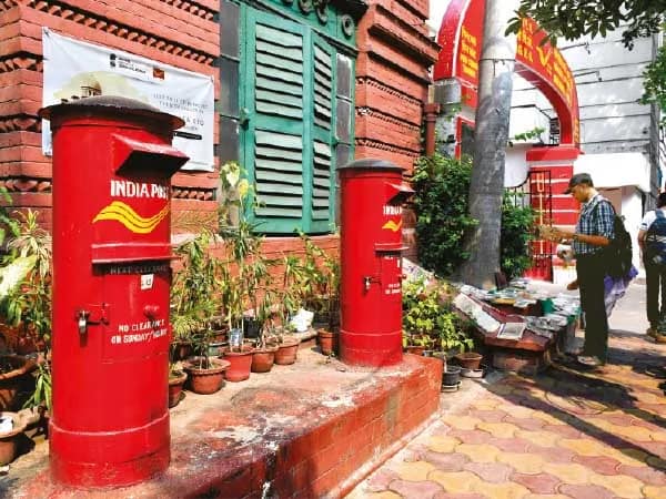 অনলাইনে ডাকঘরের সুদ সংক্রান্ত নথি