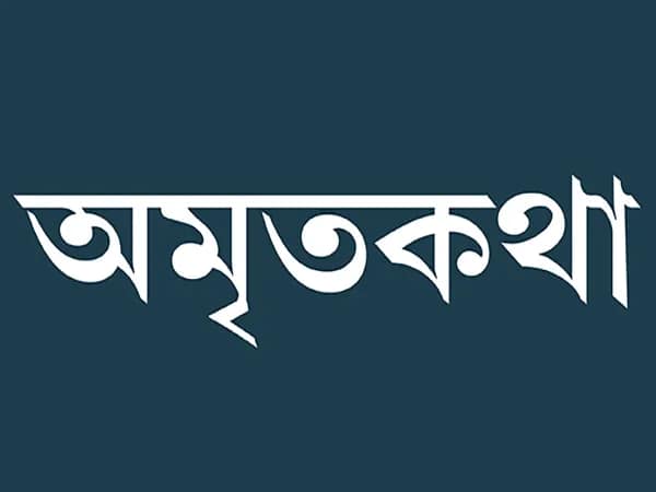 জ্ঞানলাভ