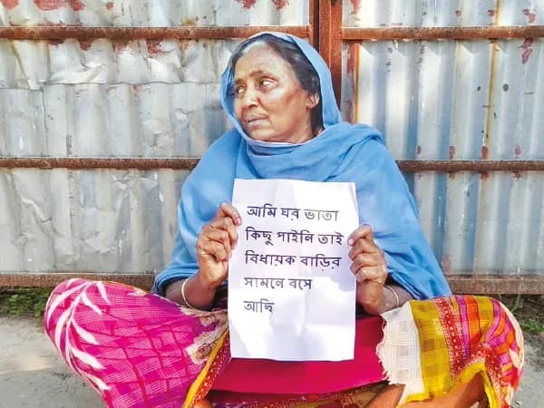বিধায়কের বাড়ির সামনে ধর্নায় বৃদ্ধা