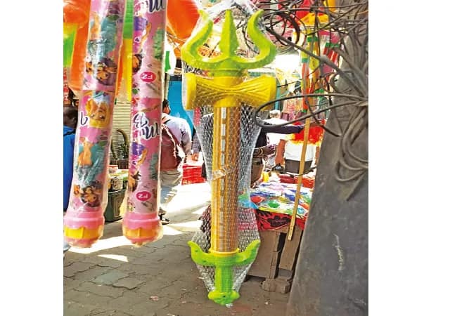 ডমরু সহ ত্রিশূল পিচকারি হিট আসানসোল বাজারে
