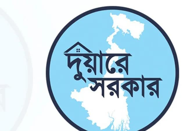 দেউচা পাচামিতে বিশেষ দুয়ারে সরকার মিলবে সবরকম সহায়তা