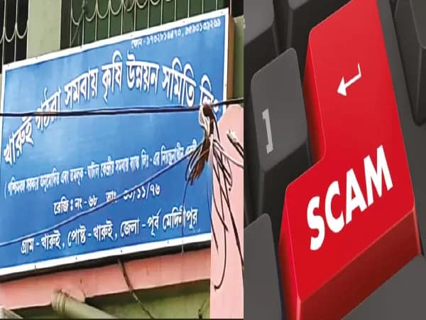 শহিদ মাতঙ্গিনী সমবায়ে কেলেঙ্কারি, ১০ কোটি আত্মসাৎ, অভিযুক্ত ম্যানেজার